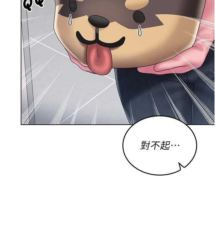 我的in援团 - 第9話-在阿姨面前幹恩妮 - page 23