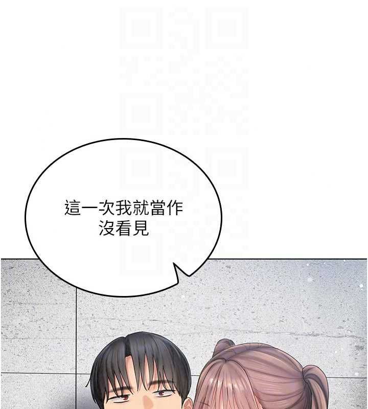 我的in援团 - 第9話-在阿姨面前幹恩妮 - page 26