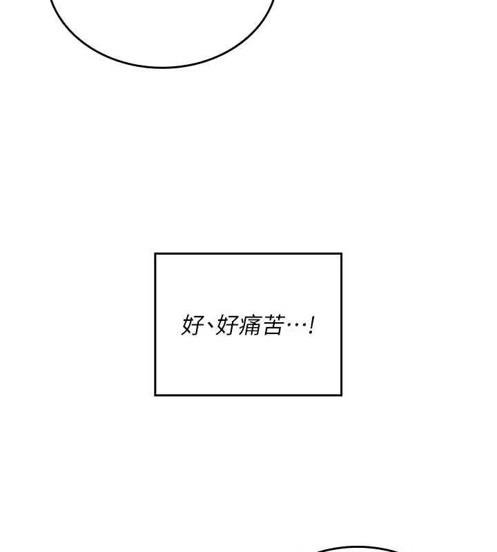 我的in援团 - 第9話-在阿姨面前幹恩妮 - page 34