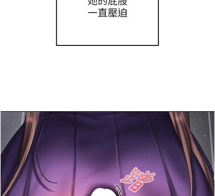 我的in援团 - 第9話-在阿姨面前幹恩妮 - page 37