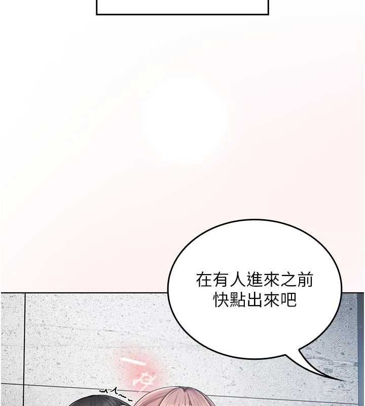 我的in援团 - 第9話-在阿姨面前幹恩妮 - page 39