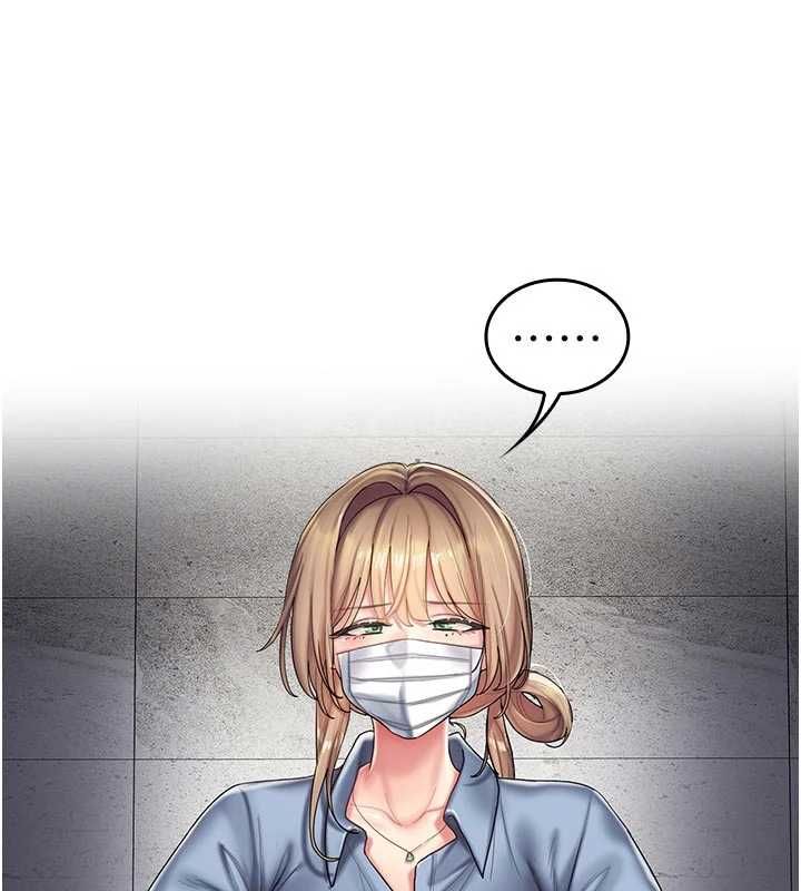 我的in援团 - 第9話-在阿姨面前幹恩妮 - page 43