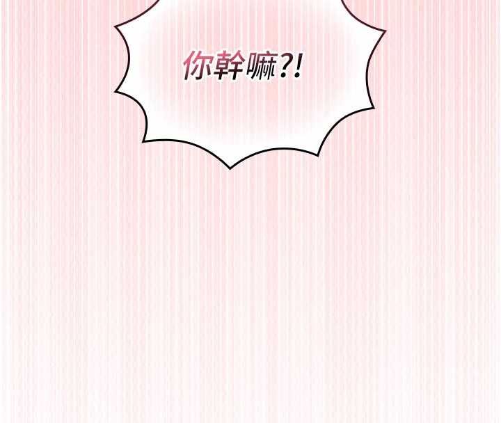 我的in援团 - 第9話-在阿姨面前幹恩妮 - page 50