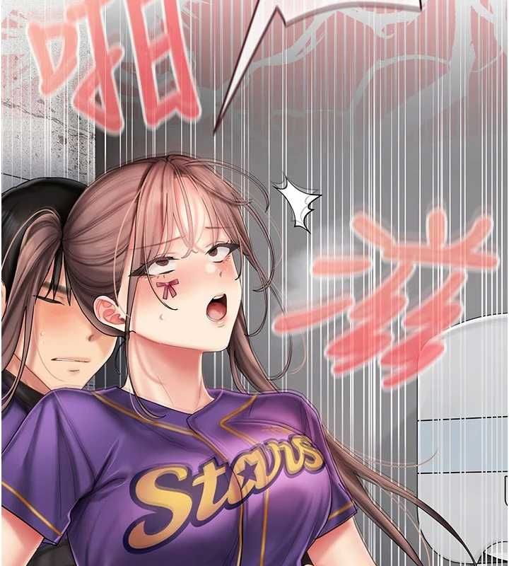 我的in援团 - 第9話-在阿姨面前幹恩妮 - page 53