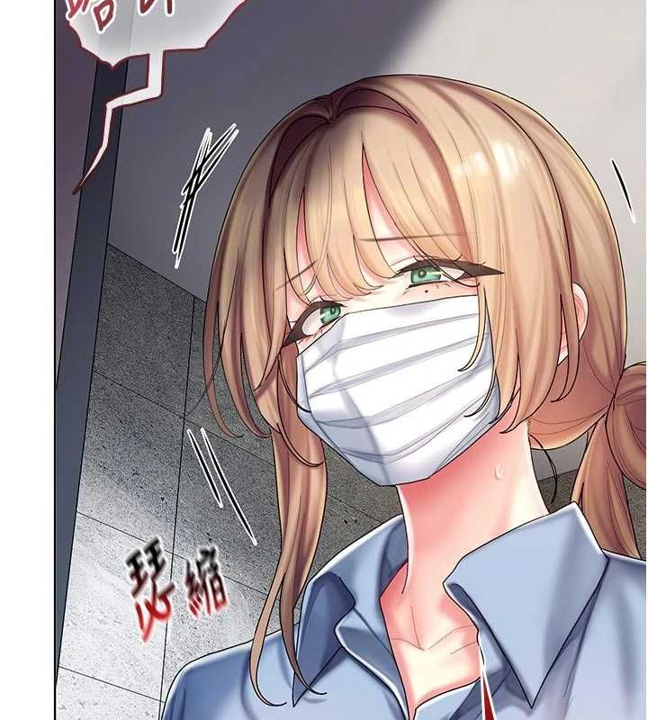 我的in援团 - 第9話-在阿姨面前幹恩妮 - page 56