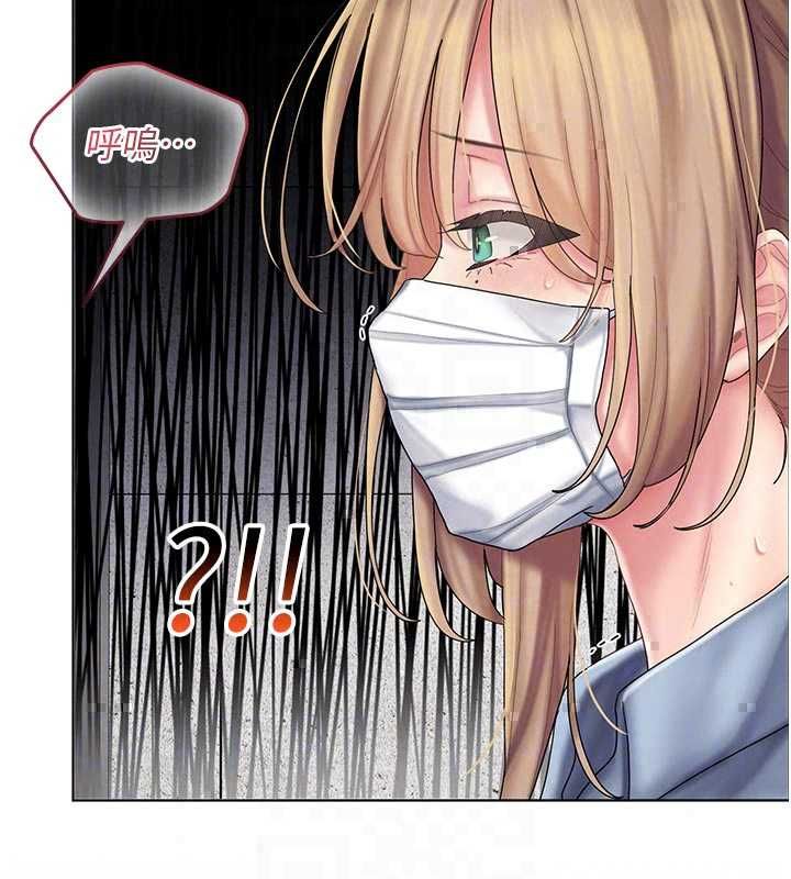 我的in援团 - 第9話-在阿姨面前幹恩妮 - page 66