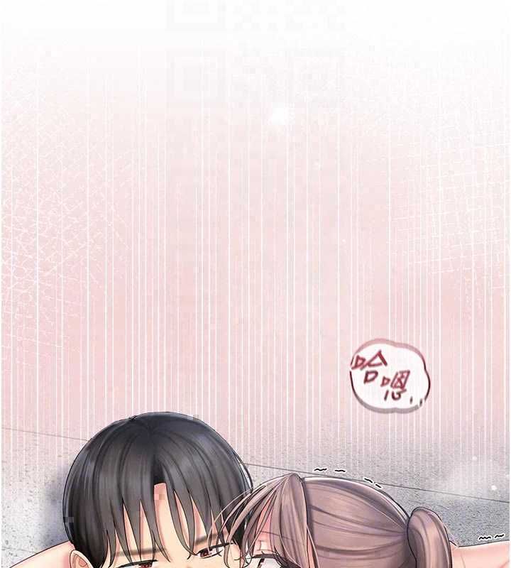 我的in援团 - 第9話-在阿姨面前幹恩妮 - page 67