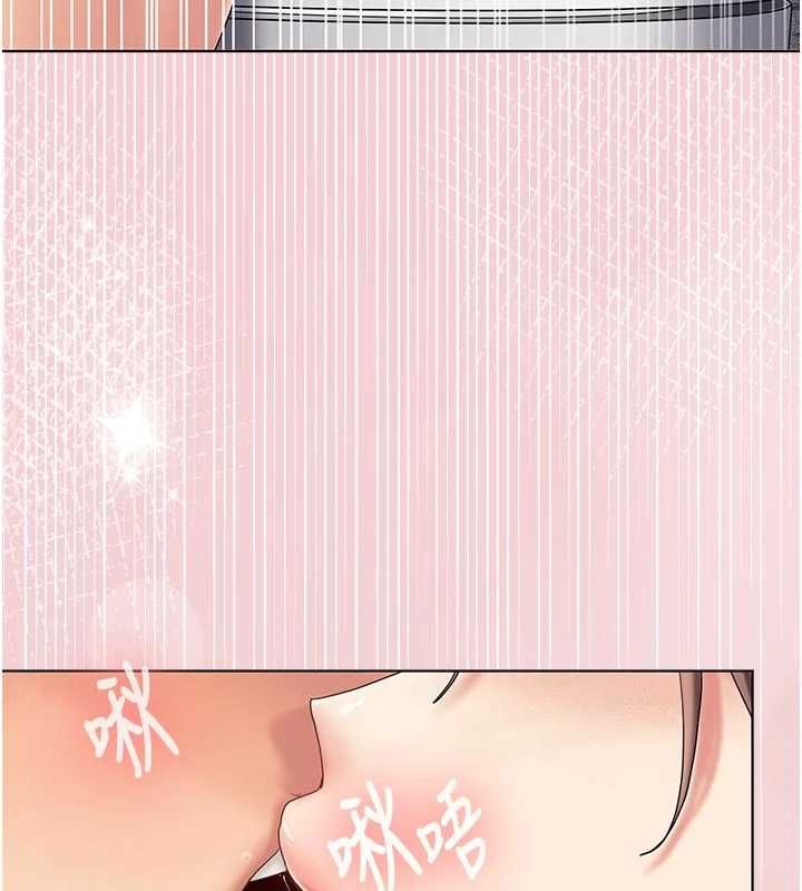 我的in援团 - 第9話-在阿姨面前幹恩妮 - page 70