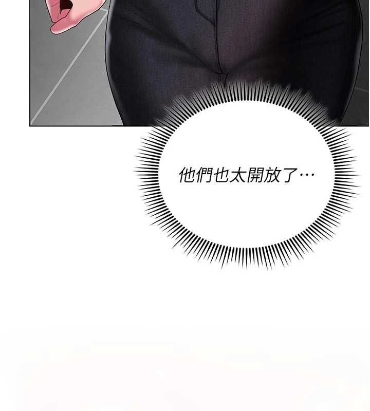 我的in援团 - 第9話-在阿姨面前幹恩妮 - page 74