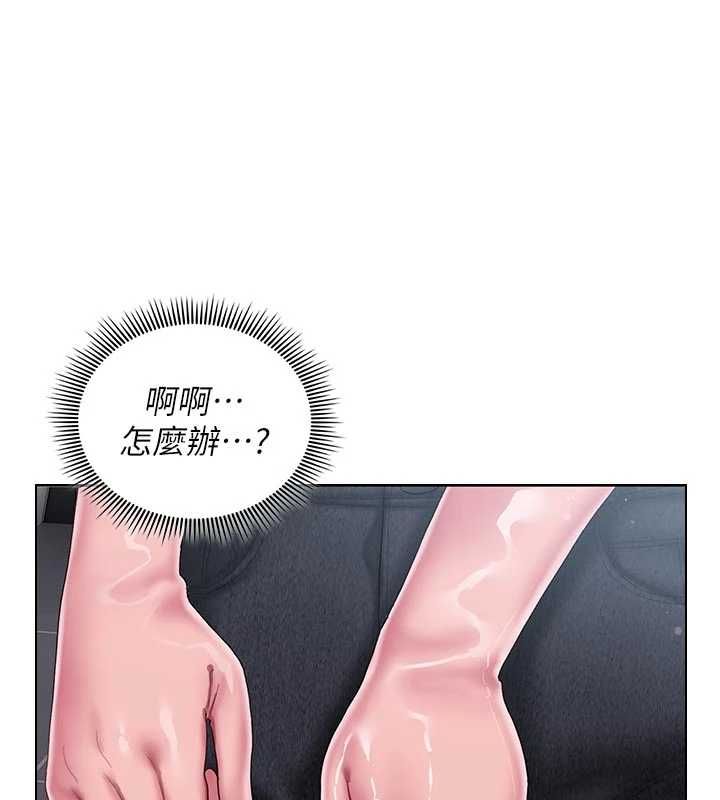 我的in援团 - 第9話-在阿姨面前幹恩妮 - page 80