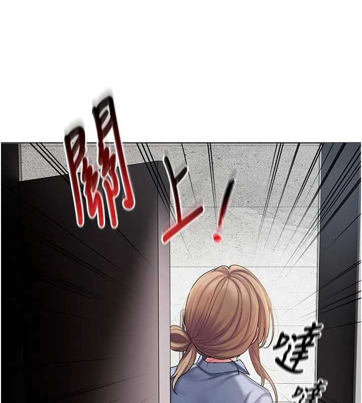 我的in援团 - 第9話-在阿姨面前幹恩妮 - page 87