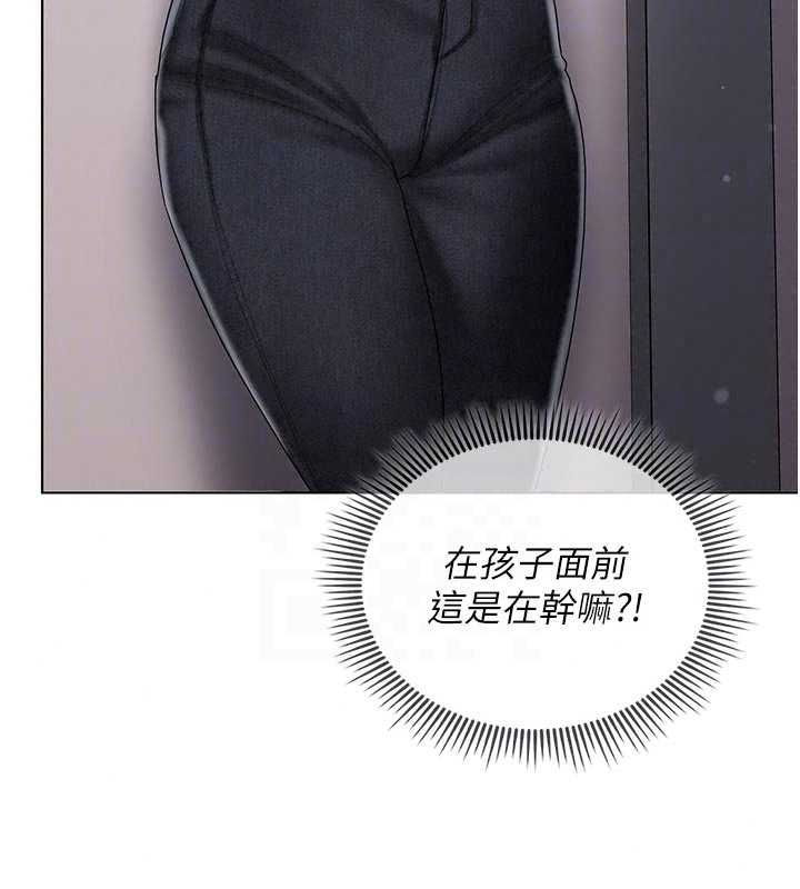 我的in援团 - 第9話-在阿姨面前幹恩妮 - page 92
