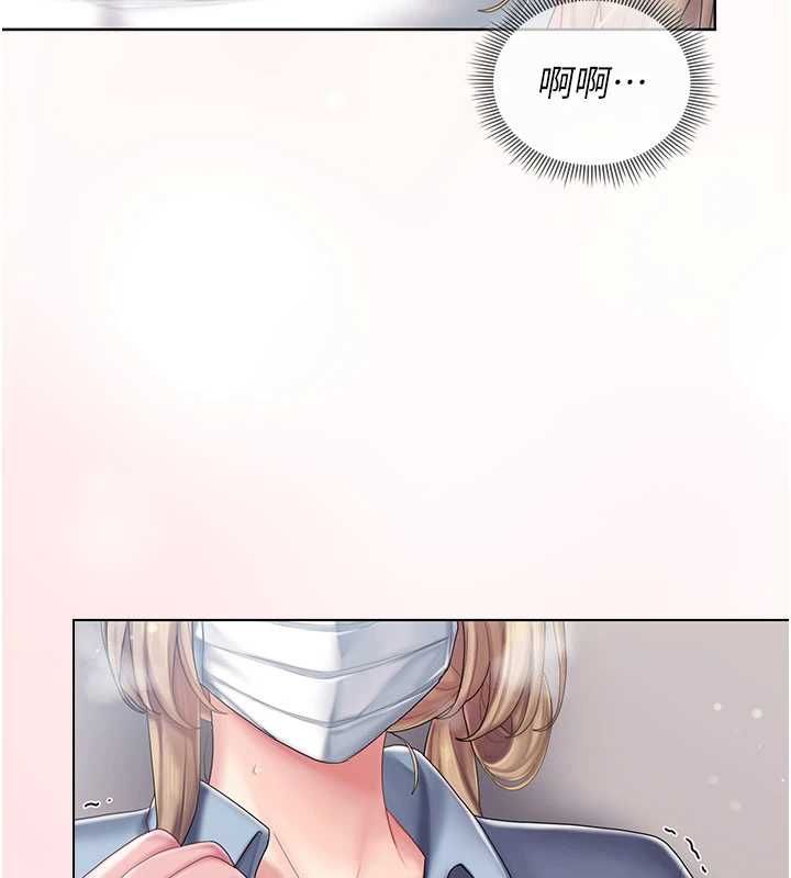 我的in援团 - 第9話-在阿姨面前幹恩妮 - page 102