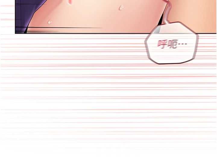 我的in援团 - 第9話-在阿姨面前幹恩妮 - page 109