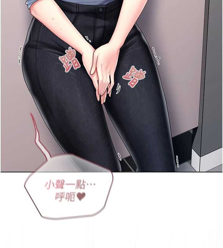 我的in援团 - 第9話-在阿姨面前幹恩妮 - page 115
