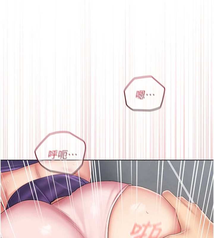 我的in援团 - 第9話-在阿姨面前幹恩妮 - page 116