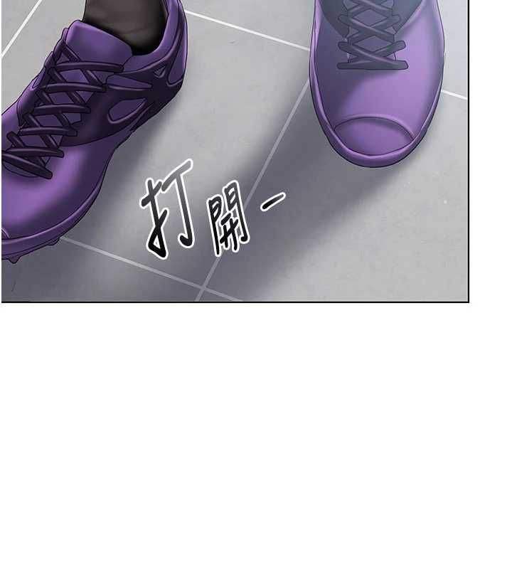 我的in援团 - 第9話-在阿姨面前幹恩妮 - page 119