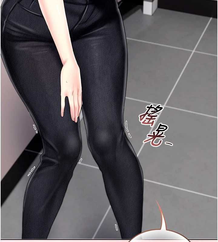 我的in援团 - 第9話-在阿姨面前幹恩妮 - page 129