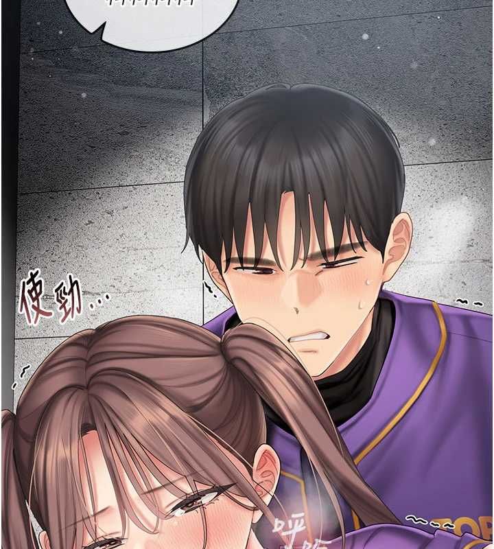 我的in援团 - 第9話-在阿姨面前幹恩妮 - page 148