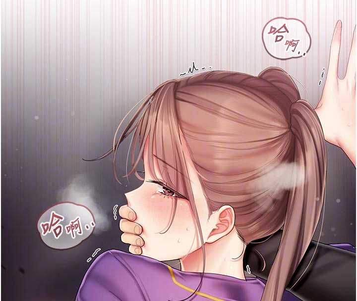 我的in援团 - 第9話-在阿姨面前幹恩妮 - page 164