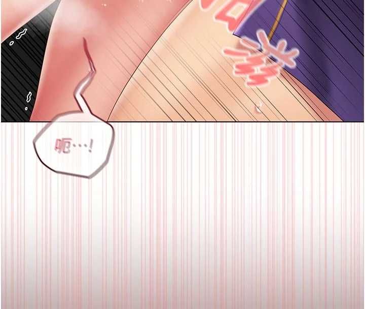 我的in援团 - 第9話-在阿姨面前幹恩妮 - page 168