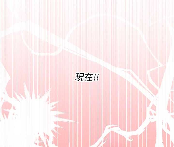 我的in援团 - 第9話-在阿姨面前幹恩妮 - page 184