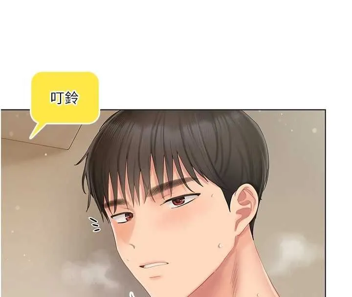 我的in援团 - 第6話-暴走的汪星人 - page 16
