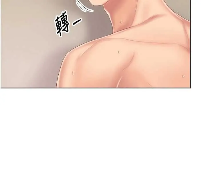 我的in援团 - 第6話-暴走的汪星人 - page 17