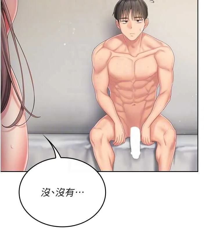 我的in援团 - 第6話-暴走的汪星人 - page 32