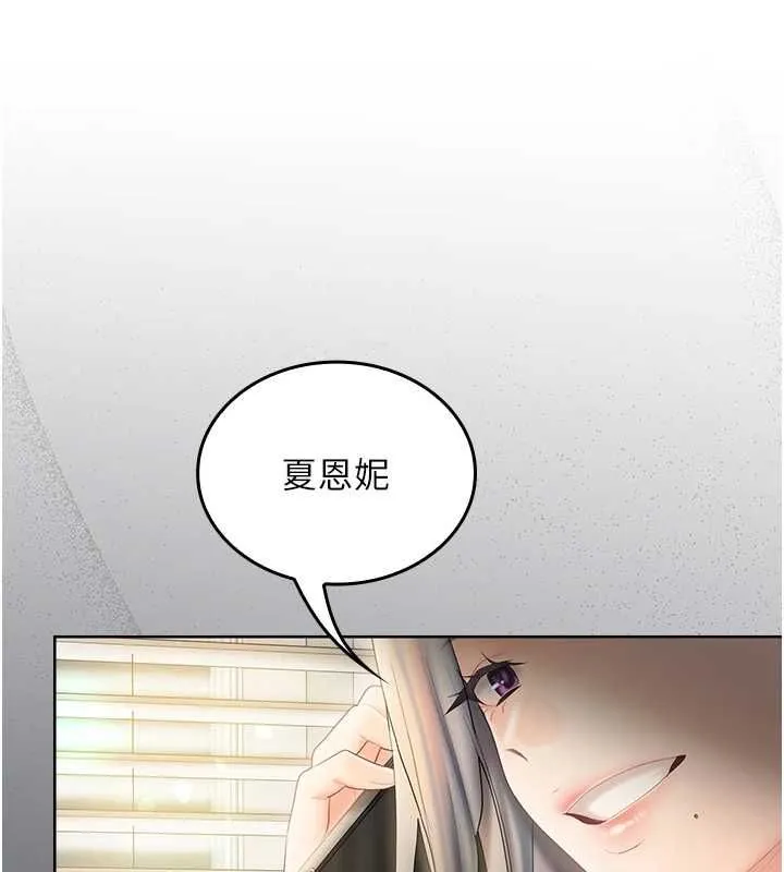 我的in援团 - 第6話-暴走的汪星人 - page 34