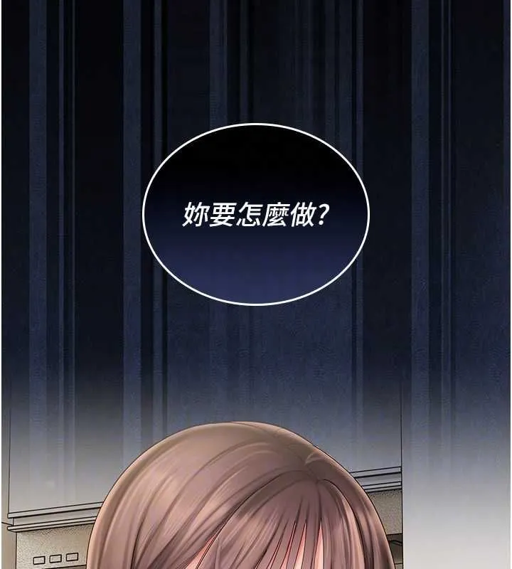 我的in援团 - 第6話-暴走的汪星人 - page 44