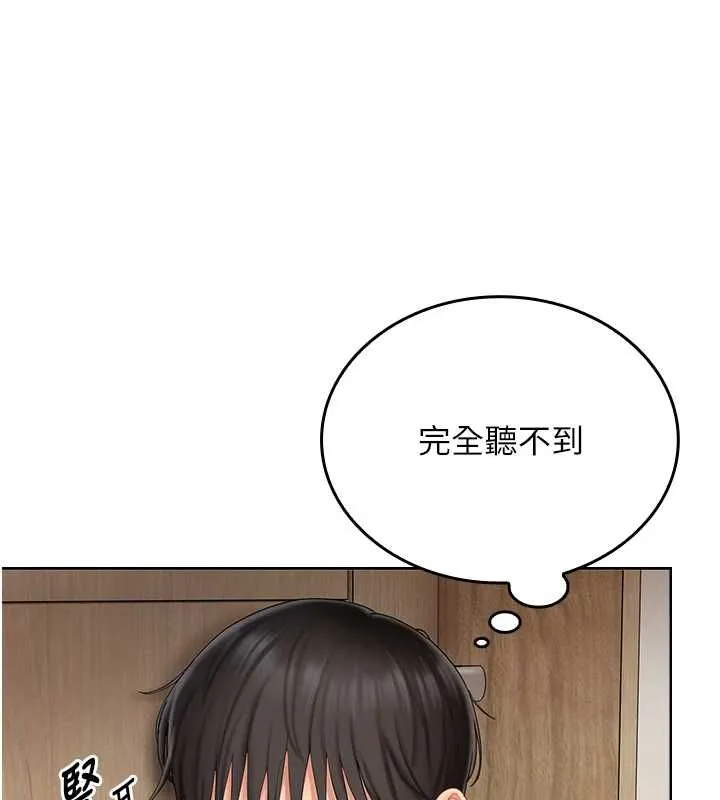 我的in援团 - 第6話-暴走的汪星人 - page 51