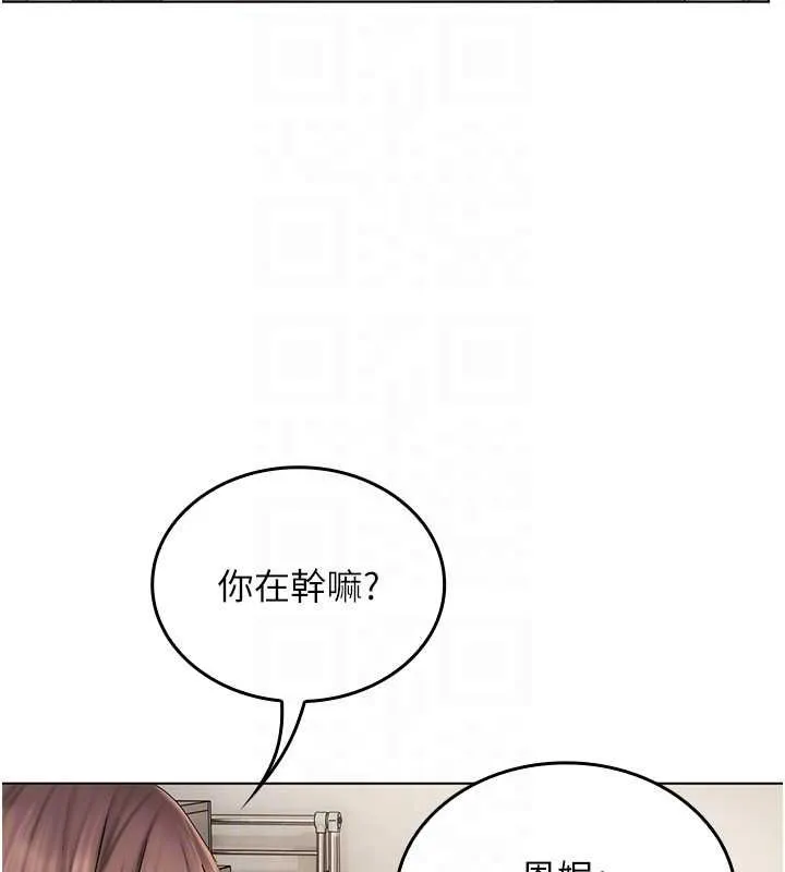 我的in援团 - 第6話-暴走的汪星人 - page 62