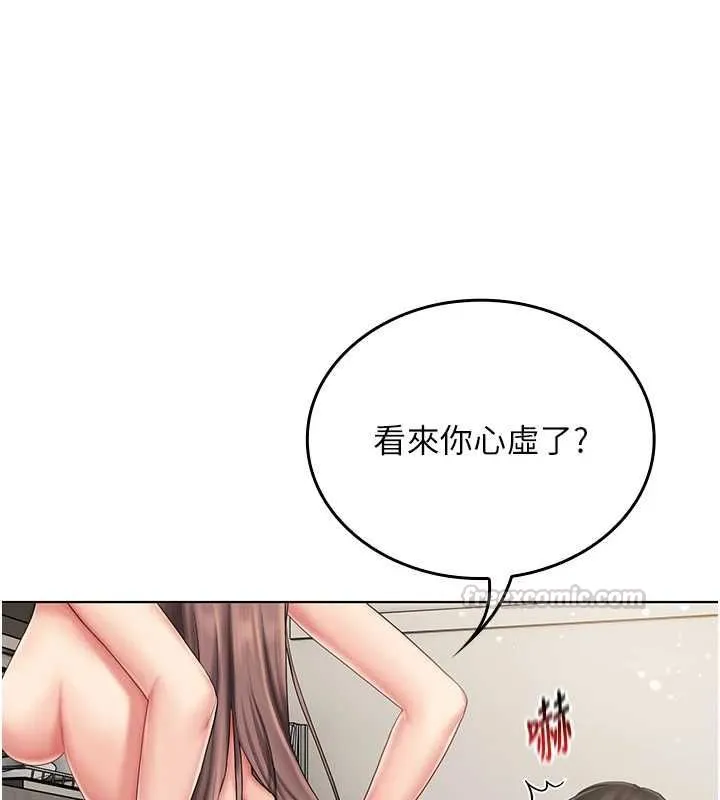 我的in援团 - 第6話-暴走的汪星人 - page 75
