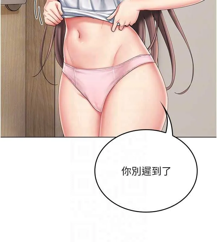 我的in援团 - 第6話-暴走的汪星人 - page 79