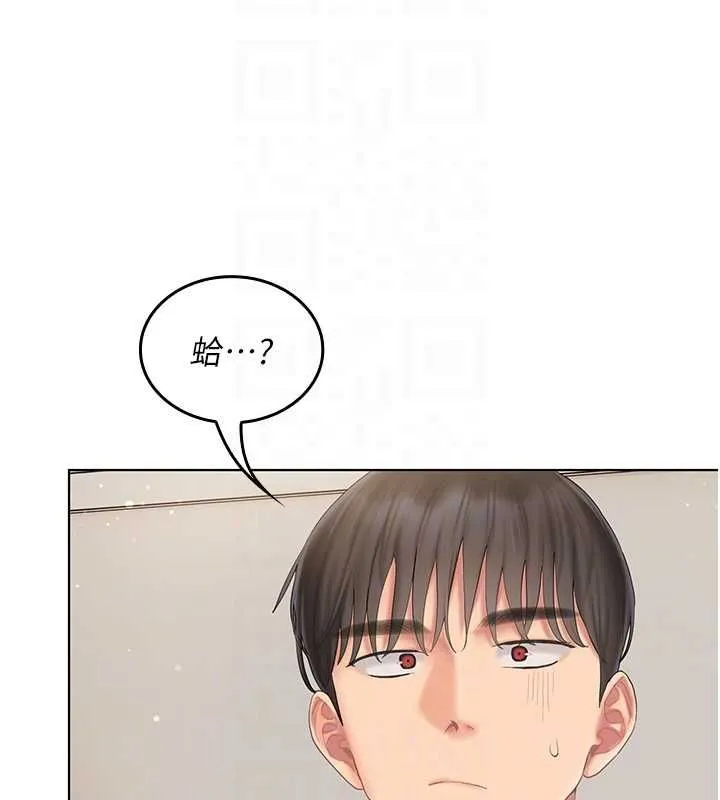 我的in援团 - 第6話-暴走的汪星人 - page 80