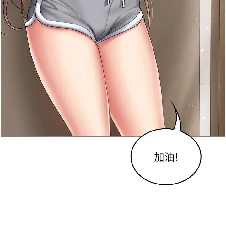 我的in援团 - 第6話-暴走的汪星人 - page 91