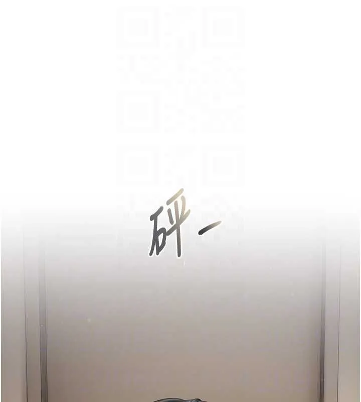 我的in援团 - 第6話-暴走的汪星人 - page 93