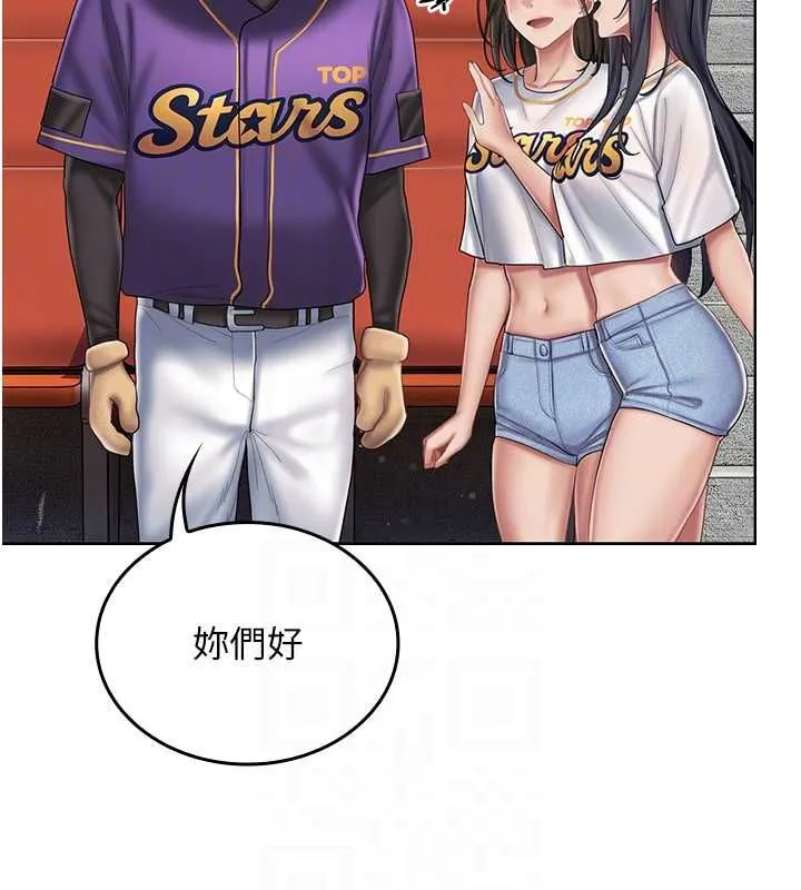 我的in援团 - 第6話-暴走的汪星人 - page 102