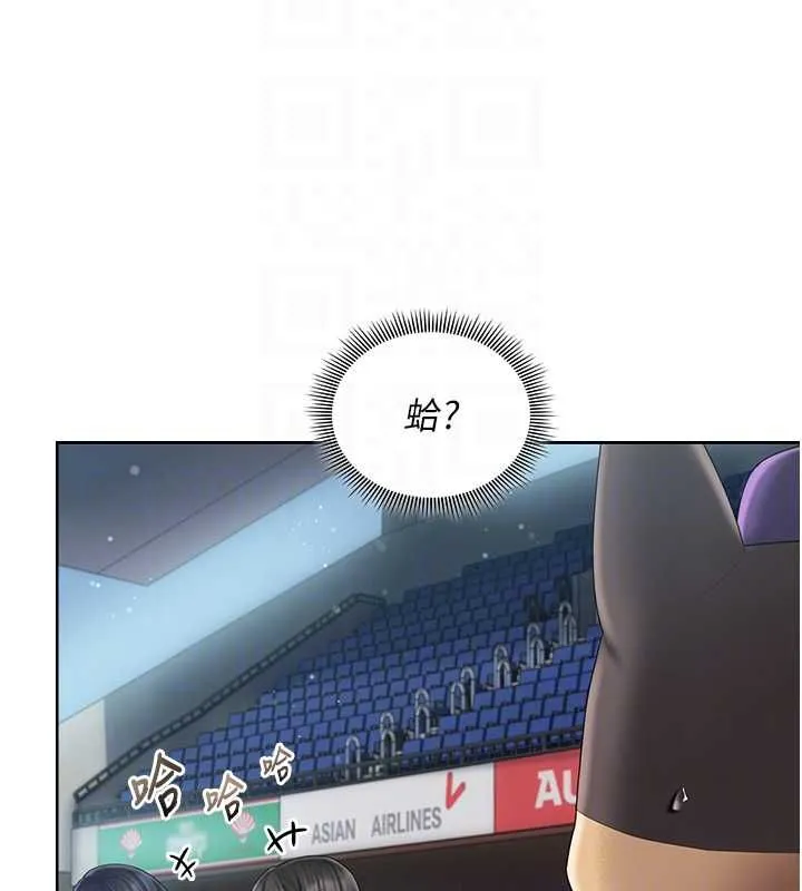 我的in援团 - 第6話-暴走的汪星人 - page 103
