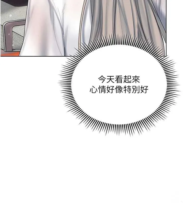 我的in援团 - 第6話-暴走的汪星人 - page 114