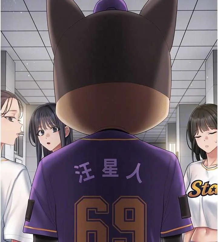 我的in援团 - 第6話-暴走的汪星人 - page 157