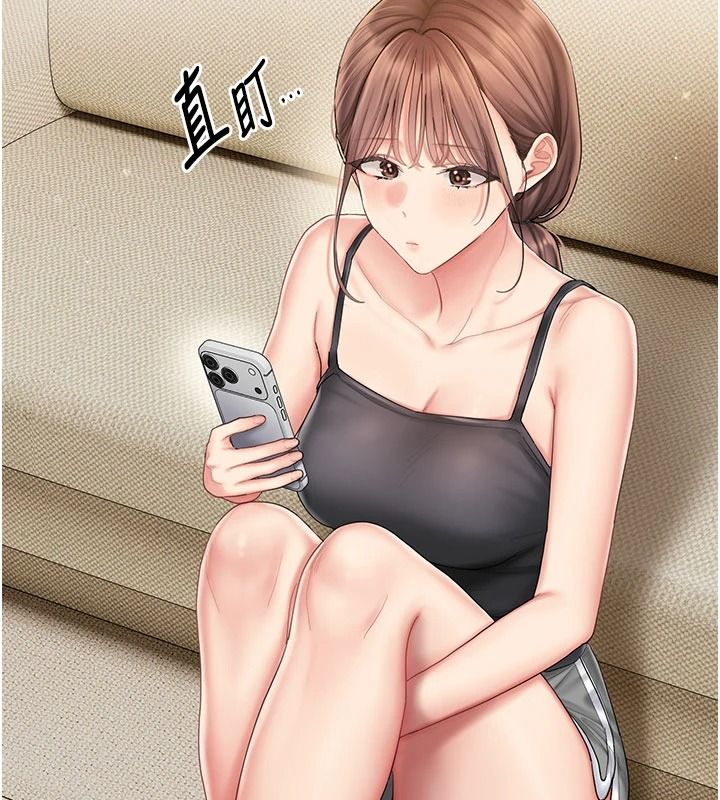 我的in援团 - 第13話-背上有刺青的女人 - page 3