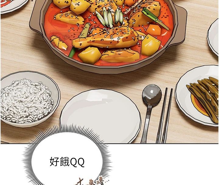 我的in援团 - 第13話-背上有刺青的女人 - page 8