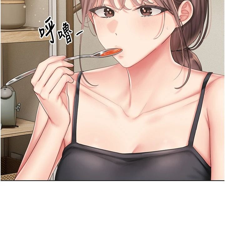 我的in援团 - 第13話-背上有刺青的女人 - page 10
