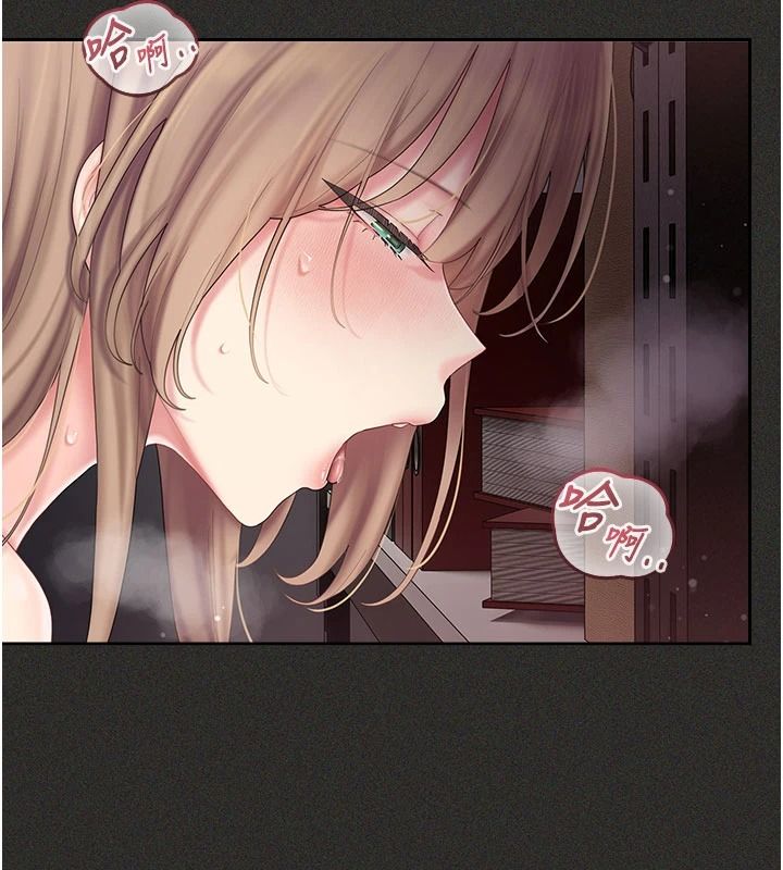 我的in援团 - 第13話-背上有刺青的女人 - page 17