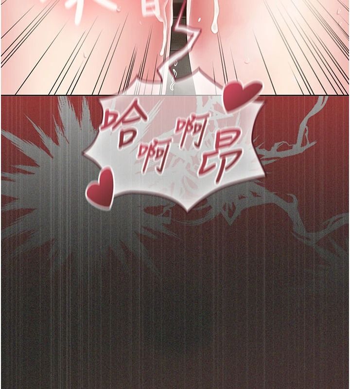 我的in援团 - 第13話-背上有刺青的女人 - page 56