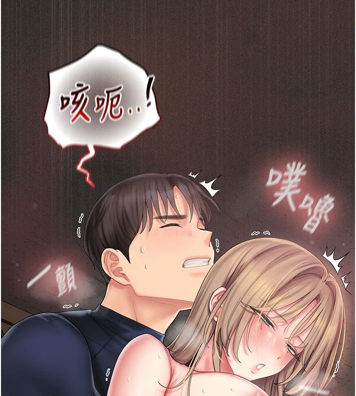 我的in援团 - 第13話-背上有刺青的女人 - page 57