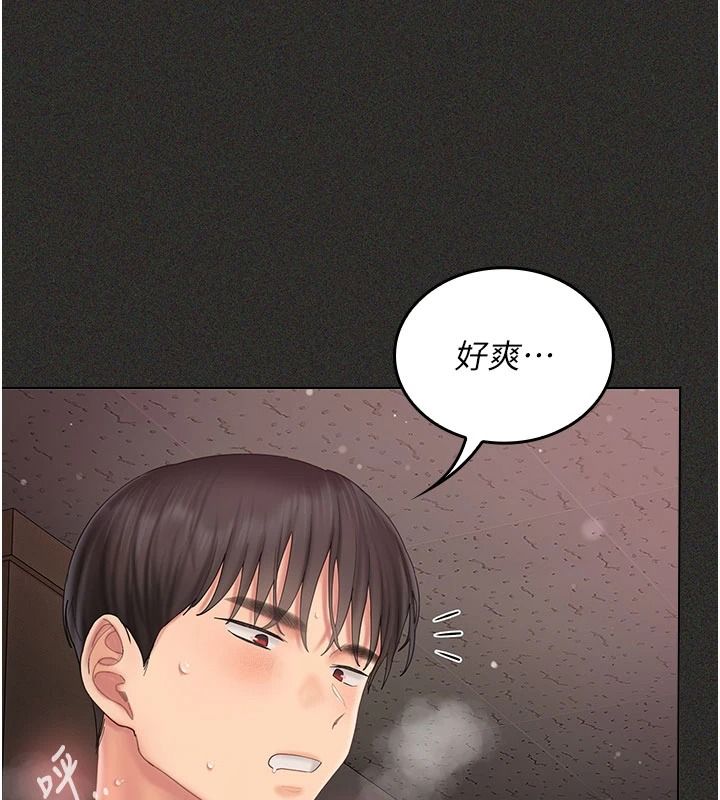 我的in援团 - 第13話-背上有刺青的女人 - page 64