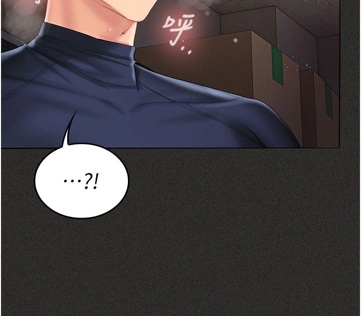 我的in援团 - 第13話-背上有刺青的女人 - page 65